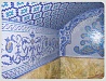 Хамамы