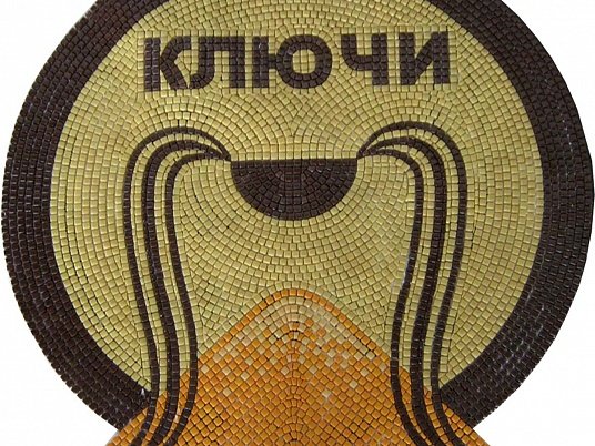 Логотипы компаний и вывески