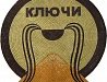 Логотипы компаний и вывески