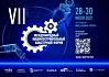Участие в VII Международного Машиностроительном кластерном форуме